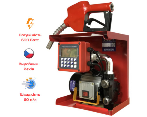 Мини АЗС Petroll Pulsar 60л/мин. c электронным счетчиком 220В